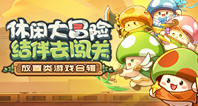 文章开酒吧了v9.1.4 安卓手机版