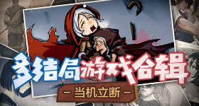 跑男收视率