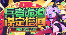 奚梦瑶婚礼落泪神图