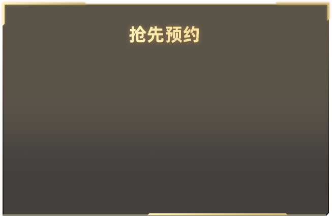 古德温绝杀