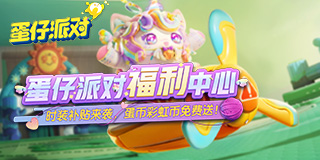 无论谁赢球都来找蒙牛