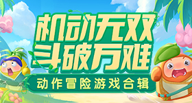晋级挑杯胜决