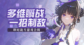 公安交管局就综艺安全带图发声